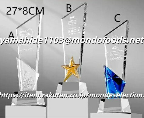 文字彫刻無料 クリスタルトロフィ�