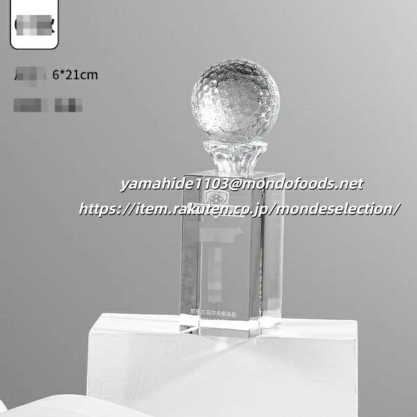 クリスタルトロフィー 文字彫刻無料 eスポーツ 大会 運動会 体育祭 音楽 ピアノ 吹奏学 合唱コンクール ダンス ソフトボール フットサル スポーツ アウトドア ゴルフ コンペ用品 ホビー パーティー イベント用品 賞品 景品 ゴルフトロフィー