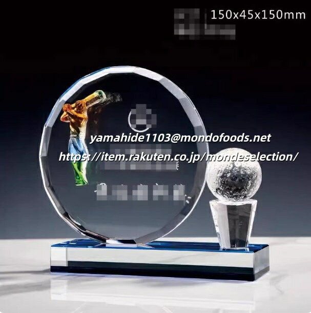 クリスタルトロフィー 文字彫刻無料 eスポーツ 大会 運動会 体育祭 音楽 ピアノ 吹奏学 合唱コンクール ダンス ソフトボール フットサル スポーツ アウトドア ゴルフ コンペ用品 ホビー パーティー イベント用品 賞品 景品 ゴルフトロフィー