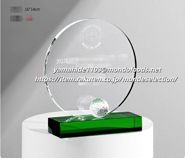 クリスタルトロフィー 文字彫刻無料 eスポーツ 大会 運動会 体育祭 音楽 ピアノ 吹奏学 合唱コンクール ダンス ソフトボール フットサル スポーツ アウトドア ゴルフ コンペ用品 ホビー パーティー イベント用品 賞品 景品 ゴルフトロフィー