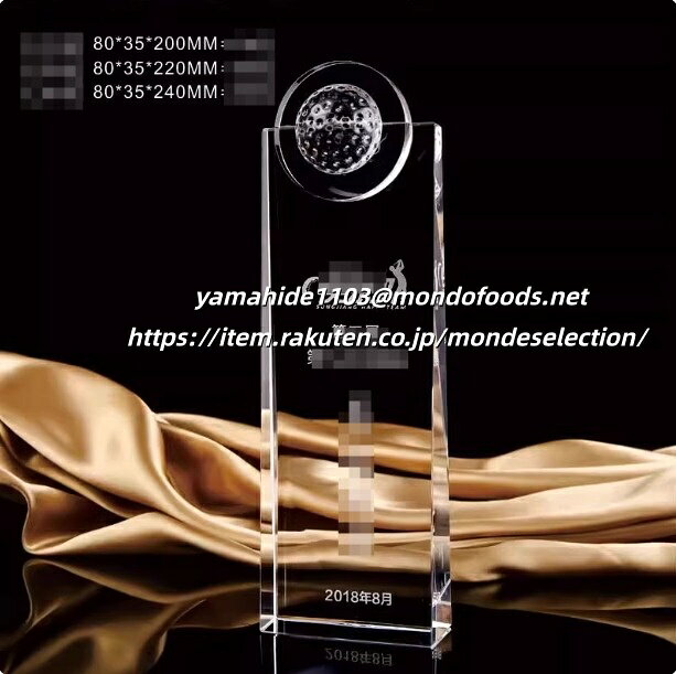 クリスタルトロフィー 文字彫刻無料 eスポーツ 大会 運動会 体育祭 音楽 ピアノ 吹奏学 合唱コンクール ダンス ソフトボール フットサル スポーツ アウトドア ゴルフ コンペ用品 ホビー パーティー イベント用品 賞品 景品 ゴルフトロフィー