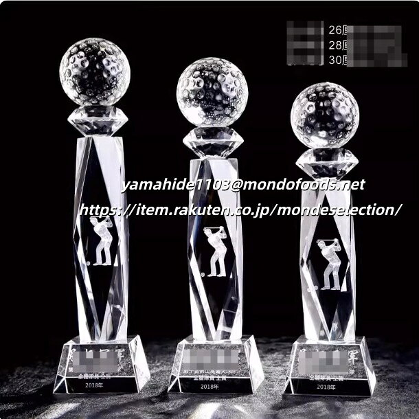 クリスタルトロフィー 文字彫刻無料 eスポーツ 大会 運動会 体育祭 音楽 ピアノ 吹奏学 合唱コンクール..