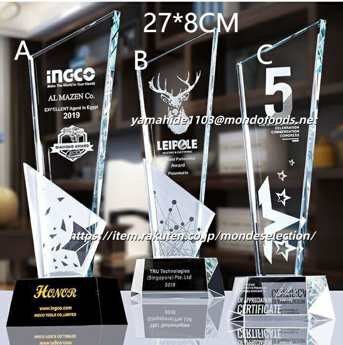 文字彫刻無料 クリスタルトロフィー 幹事 持ち回り GOLD WINNING CUP 優勝カップ 名入れ トロフィー ゴ..