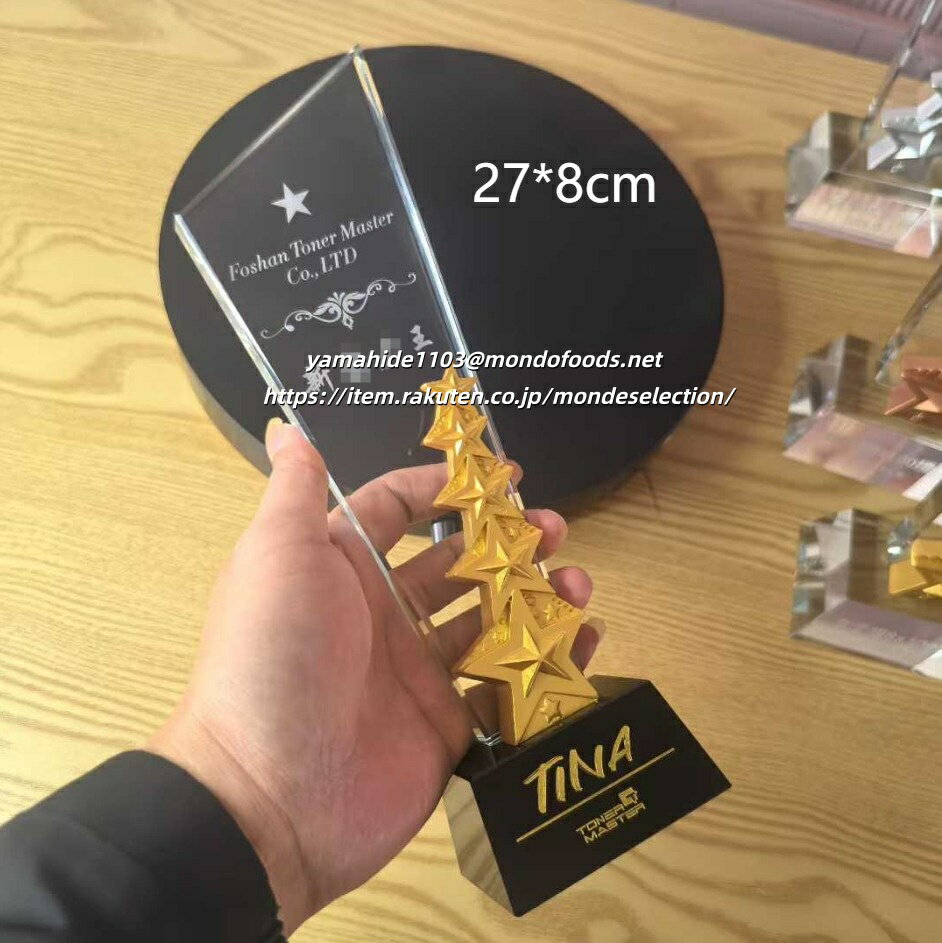 文字彫刻無料 クリスタルトロフィ�