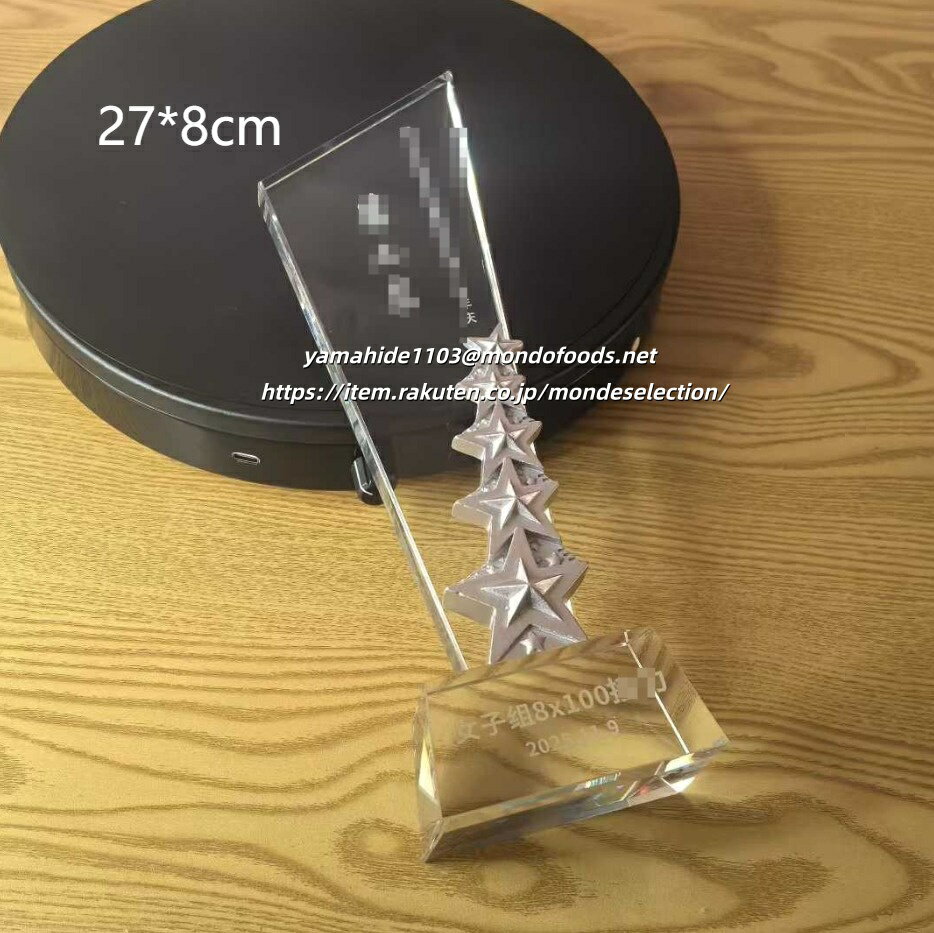 文字彫刻無料 クリスタルトロフィー 賞品 景品 トロフィー カップ 盆踊り ゴルフ コンペ用品 優勝 トロフィー ゴルフ 記念品 サッカー 優勝カップ 野球 持ち回 トロフィー 音楽 音記号 カラオケ大会 のど自慢