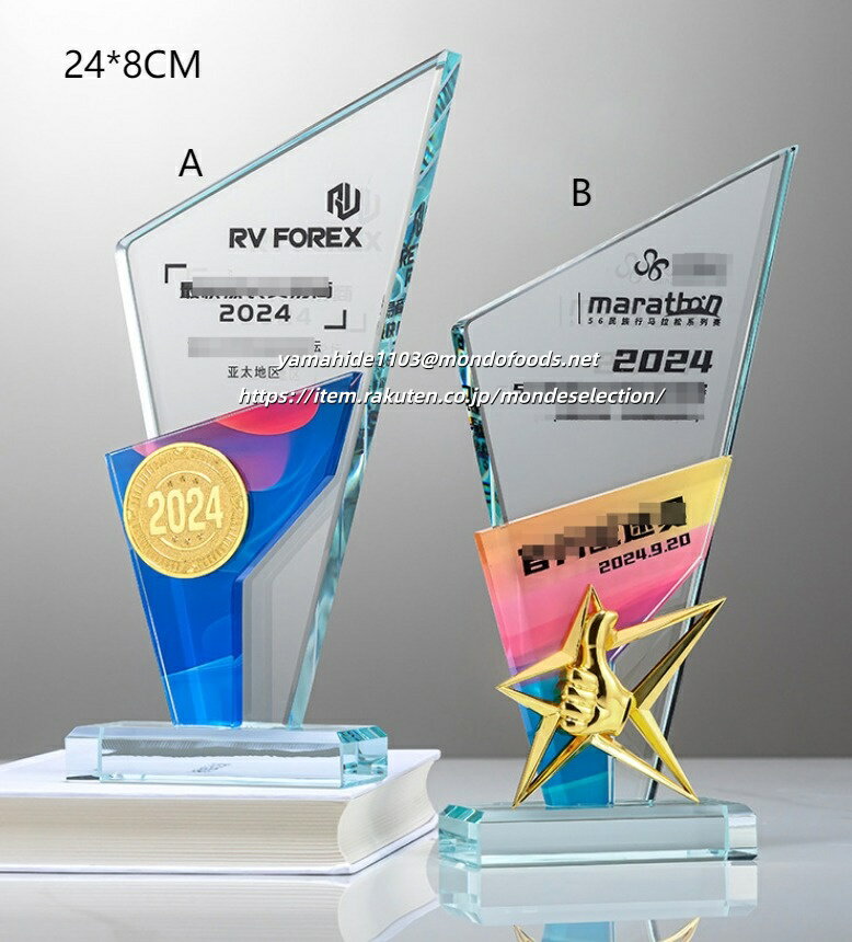 文字彫刻無料 クリスタルトロフィ�