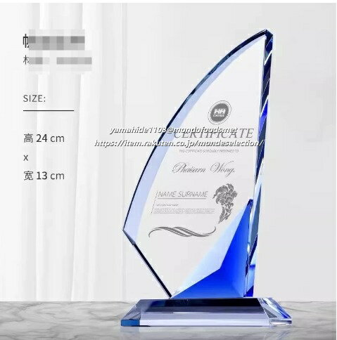 文字彫刻無料 クリスタルトロフィ�