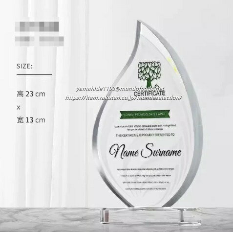 文字彫刻無料 クリスタルトロフィー 賞品 景品 トロフィー カップ 盆踊り ゴルフ コンペ用品 優勝 トロフィー ゴルフ 記念品 サッカー 優勝カップ 野球 持ち回 トロフィー 音楽 音記号 カラオケ大会 のど自慢