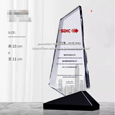 文字彫刻無料 クリスタルトロフィ�