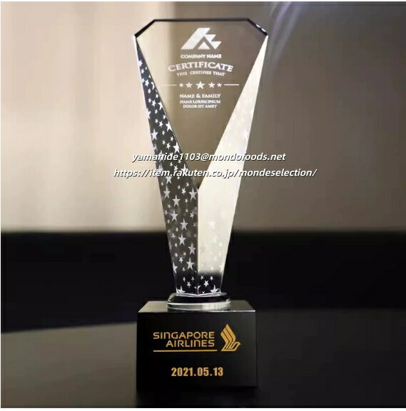 文字彫刻無料 クリスタルトロフィ�