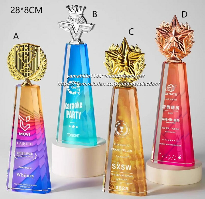 文字彫刻無料 クリスタルトロフィー 賞品 景品 トロフィー カップ 盆踊り ゴルフ コンペ用品 優勝 トロフィー ゴルフ 記念品 サッカー 優勝カップ 野球 持ち回 トロフィー 音楽 音記号 カラオケ大会 のど自慢
