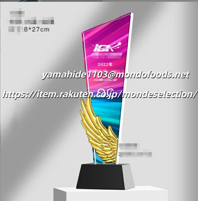 文字彫刻無料 クリスタルトロフィー 最優秀選手賞 MVP 首位打者 打率 盗塁王 打点王 ピッチャー三振王 優秀選手賞 MIP セーブ王 リリーフ ベストナイン 中継ぎ 三冠王 歌謡曲 優勝 準優勝 ゴルフコンペ