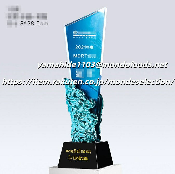 文字彫刻無料 クリスタルトロフィー 最優秀選手賞 MVP 首位打者 打率 盗塁王 打点王 ピッチャー三振王 優秀選手賞 MIP セーブ王 リリーフ ベストナイン 中継ぎ 三冠王 歌謡曲 優勝 準優勝 ゴルフコンペ