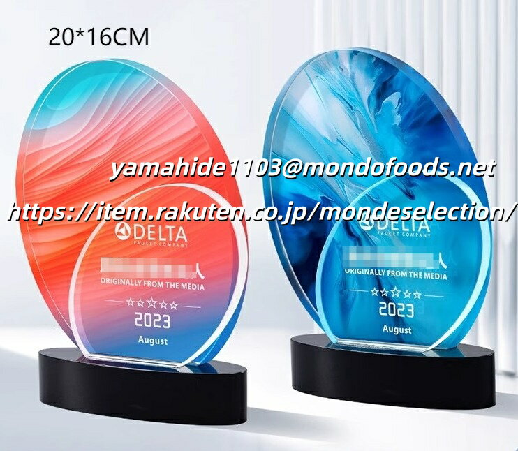 文字彫刻無料 クリスタルトロフィー 最優秀選手賞 MVP 首位打者 打率 盗塁王 打点王 ピッチャー三振王 優秀選手賞 MIP セーブ王 リリーフ ベストナイン 中継ぎ 三冠王 歌謡曲 優勝 準優勝 ゴルフコンペ