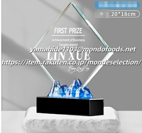 文字彫刻無料 クリスタルトロフィー 最優秀選手賞 MVP 首位打者 打率 盗塁王 打点王 ピッチャー三振王 優秀選手賞 MIP セーブ王 リリーフ ベストナイン 中継ぎ 三冠王 歌謡曲 優勝 準優勝 ゴルフコンペ