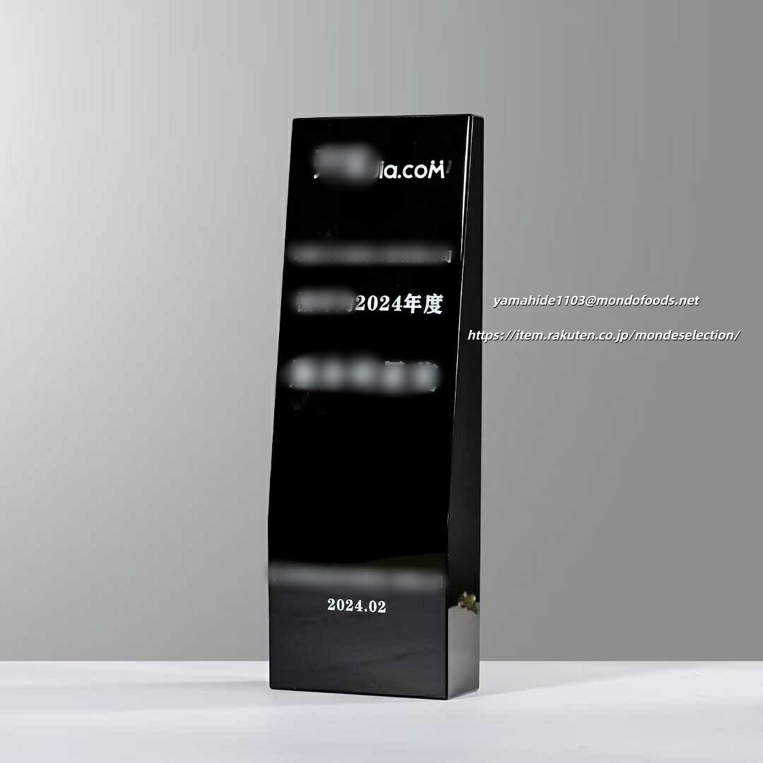 クリスタルトロフィー 永年勤続表彰 社内表彰 褒章品 オリジナルデザイン表彰楯 トロフィー 優勝カップ 表彰楯 メダル 社章 表彰品 オリジナルギフト クリスタル記念品 社内表彰 周年記念 開会式 競技会 卒業 感謝 退職記念