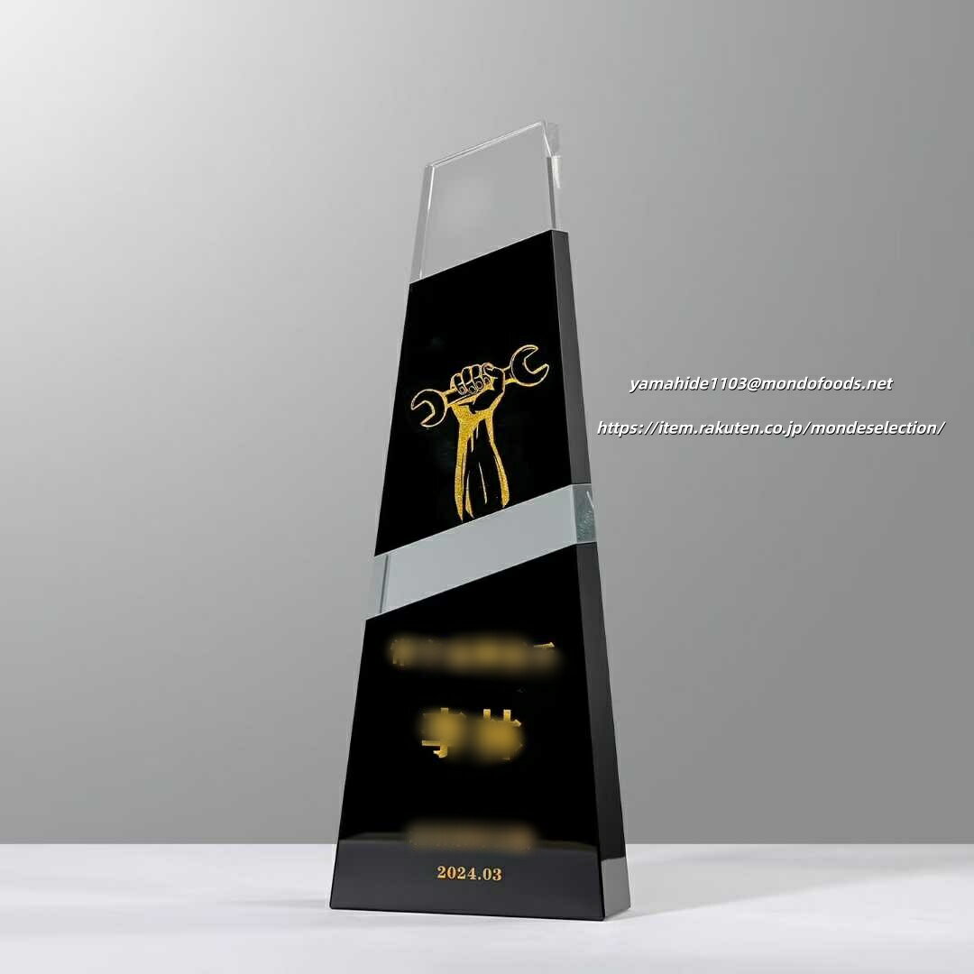 乐天商城 - クリスタルトロフィー 永年勤続表彰 社内表彰 褒章品 オリジナルデザイン表彰楯 トロフィー 優勝カップ 表彰楯 メダル 社章 表彰品 オリジナルギフト クリスタル記念品 社内表彰 周年記念 開会式 競技会 卒業 感謝 退職記念
