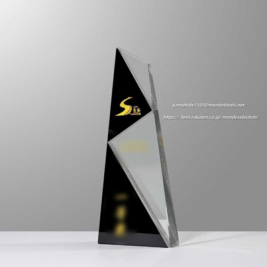 クリスタルトロフィー 永年勤続表彰 社内表彰 褒章品 オリジナルデザイン表彰楯 トロフィー 優勝カップ 表彰楯 メダル 社章 表彰品 オリジナルギフト クリスタル記念品 社内表彰 周年記念 開会式 競技会 卒業 感謝 退職記念