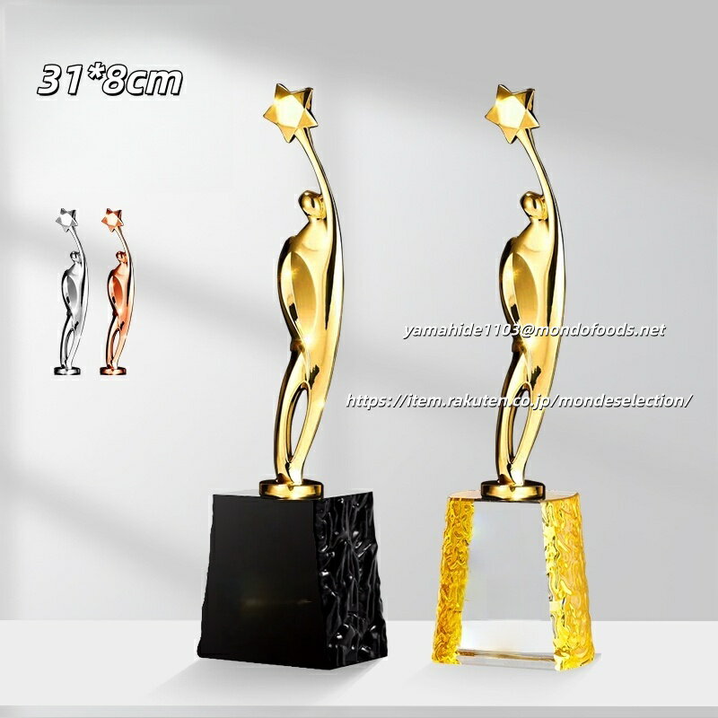 乐天商城 - 野球表彰記念品 トロフィー ブロンズ 優勝カップ 記念楯 卒業記念品 野球 トロフィー メダル 社章旗 楯 ソフトボールトロフィー 表彰楯 バッター ピッチャーモチーフ 少年野球 社会人野球 表彰品 オリジナルギフト クリスタル記念品 社内表彰 周年記念 スポーツ大会