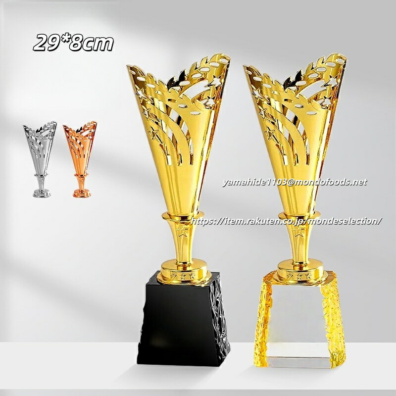 野球表彰記念品 トロフィー ブロンズ 優勝カップ 記念楯 卒業記念品 野球 トロフィー メダル 社章旗 楯 ソフトボールトロフィー 表彰楯 バッター ピッチャーモチーフ 少年野球 社会人野球 表彰品 オリジナルギフト クリスタル記念品 社内表彰 周年記念 スポーツ大会