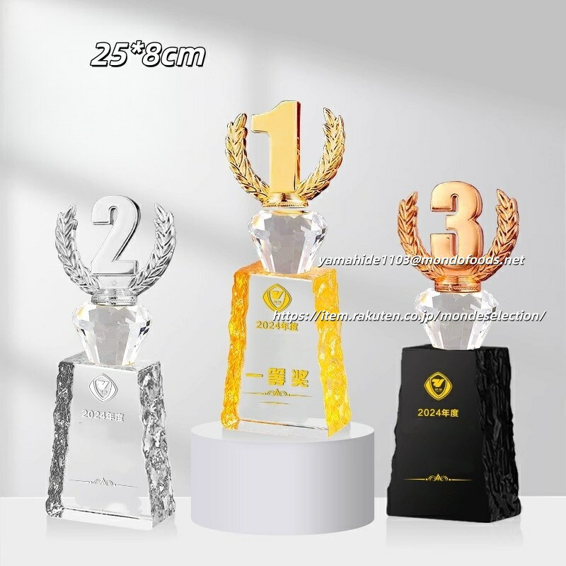 野球表彰記念品 トロフィー ブロンズ 優勝カップ 記念楯 卒業記念品 野球 トロフィー メダル 社章旗 楯 ソフトボールトロフィー 表彰楯 バッター ピッチャーモチーフ 少年野球 社会人野球 表彰品 オリジナルギフト クリスタル記念品 社内表彰 周年記念 スポーツ大会