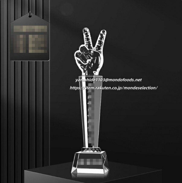 26*7CM【ロゴOK】【名入れギフトにおすすめ!】トロフィー クリスタル ガラス 名入れ 記念品 叙勲記念 表彰状 加工費込 クリスタル楯 表彰楯 ゴルフコン...