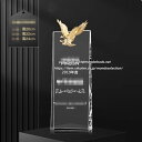 【ロゴOK】【名入れギフトにおすすめ!】トロフィー クリスタル ガラス 名入れ 記念品 叙勲記念 表彰状 加工費込 クリスタル楯 表彰楯 ゴルフコンペ 【デザイ...