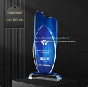 【ロゴOK】【名入れギフトにおすすめ!】トロフィー クリスタル ガラス 名入れ 記念品 叙勲記念 表彰状 加工費込 クリスタル楯 表彰楯 ゴルフコンペ 【デザイ...