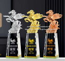 【ロゴOK】【名入れギフトにおすすめ!】トロフィー クリスタル ガラス 名入れ 記念品 叙勲記念 表彰状 加工費込 クリスタル楯 表彰楯 ゴルフコンペ 【デザイ...