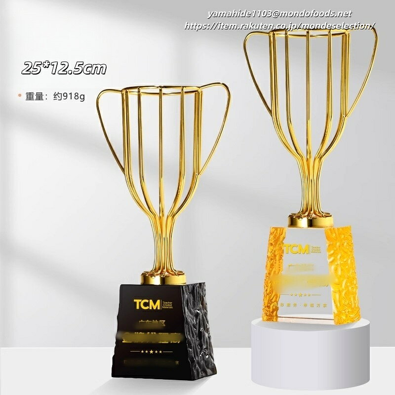 文字彫刻 無料クリスタルトロフィ�