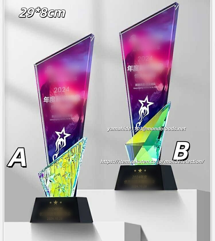 クリスタルトロフィー スポーツ大会 優勝 会社 学校 優勝カップ 表彰シーン サッカー 大相撲 ボーリン..