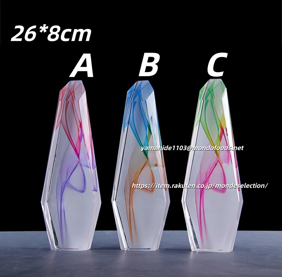 Trophy Cup - クリスタルトロフィー スポーツ大会 優勝 会社 学校 優勝カップ 表彰シーン サッカー 大相撲 ボーリング 勝者 東京オリンピックメダル 贈る文化 クリスタル 記念品 表彰楯 銘文 装飾品 ロゴマーク オリジナル 表彰メッセージ 競技種目 フリーセレクショントロフィー