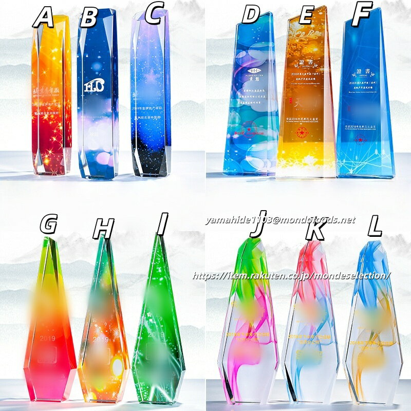 クリスタルトロフィー スポーツ大会 優勝 会社 学校 優勝カップ 表彰シーン サッカー 大相撲 ボーリン..