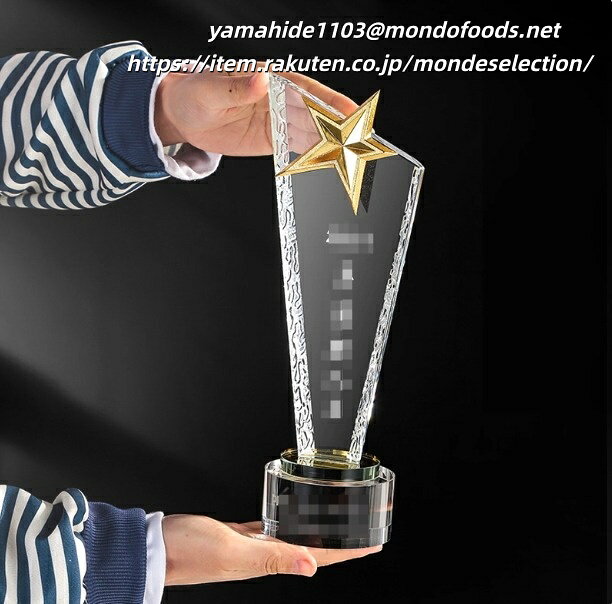 文字彫刻無料 クリスタルトロフィー ゴルフトロフィー ゴルフ 表彰楯 クラブ ホール 打数 競う 球技 人気 スポーツ コミュニケーションスポーツ ゴルフコンペ グループ 会社 同僚 ゴルフボール スイング チャンピオンボード