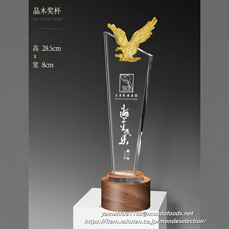 乐天商城 - 文字彫刻無料 クリスタルトロフィー 国民的スポーツ 野球 歴史深いスポーツ 子供 大人 大人気 トロフィー メダル 楯 表彰賞品 彩り競技人口 クリスタル製 ゴルフ 表彰楯 競技 モチーフ 収納便利 順位表彰 記念品 MVP 個人賞 卒業記念