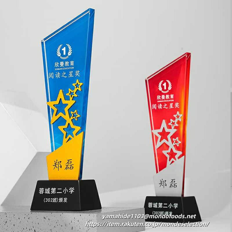 文字彫刻無料 クリスタルトロフィー 国民的スポーツ 野球 歴史深いスポーツ 子供 大人 大人気 トロフィー メダル 楯 表彰賞品 彩り競技人口 クリスタル製 ゴルフ 表彰楯 競技 モチーフ 収納便利 順位表彰 記念品 MVP 個人賞 卒業記念