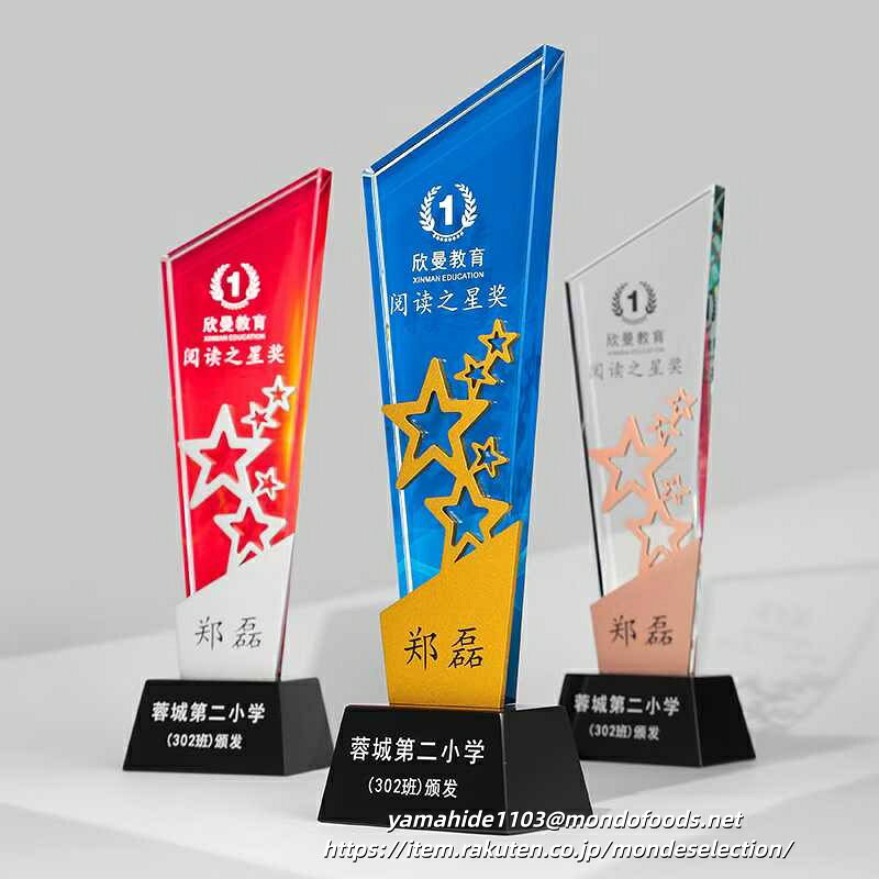 文字彫刻無料 クリスタルトロフィー 国民的スポーツ 野球 歴史深いスポーツ 子供 大人 大人気 トロフィー メダル 楯 表彰賞品 彩り競技人口 クリスタル製 ゴルフ 表彰楯 競技 モチーフ 収納便利 順位表彰 記念品 MVP 個人賞 卒業記念