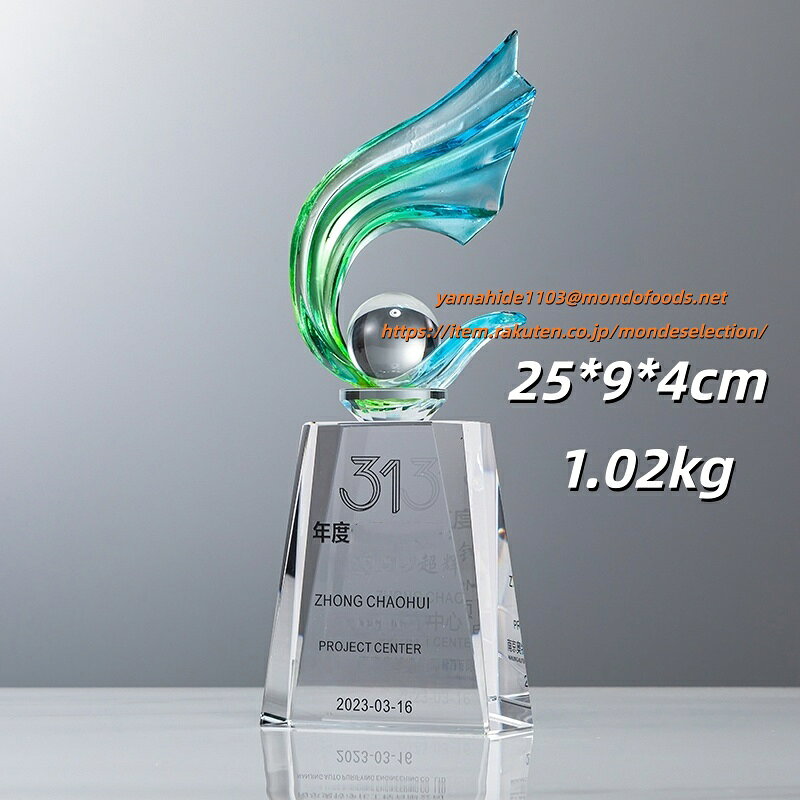 文字彫刻無料 クリスタルトロフィー 空手 柔道 剣道 弓道 アーチェリー ボクシング キックボクシング 総合格闘技(MMA) アームレスリング(腕相撲) テコンドー レスリング マラソン 陸上競技 アイスホッケー グランドホッケー 体操 ゴルフコンペ 射撃(クレー・ライフル)