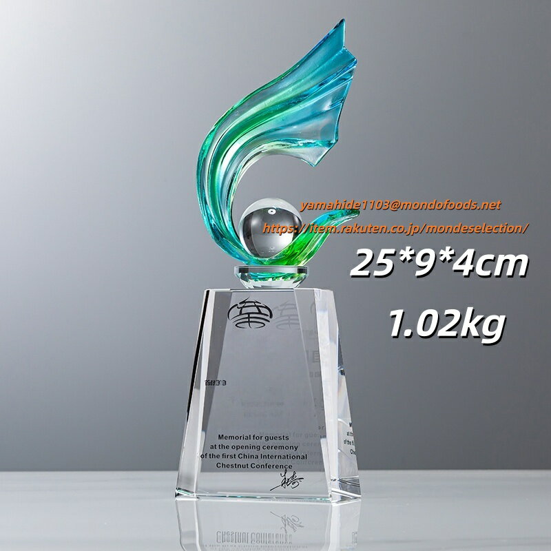 文字彫刻無料 クリスタルトロフィー 空手 柔道 剣道 弓道 アーチェリー ボクシング キックボクシング ..