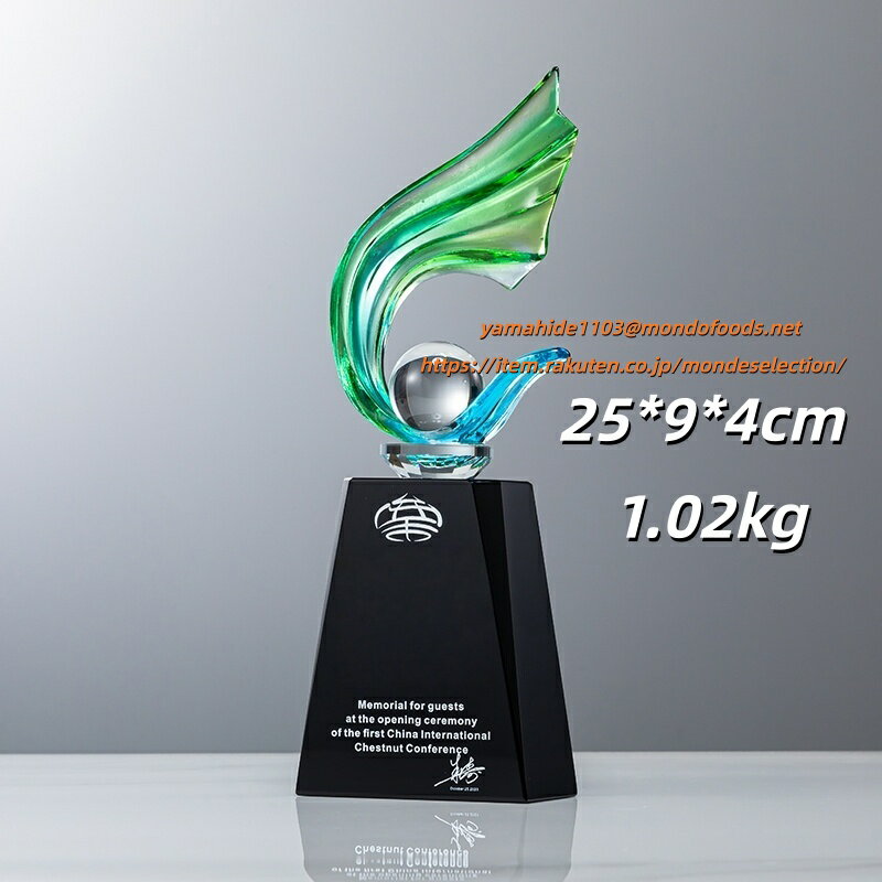 文字彫刻無料 クリスタルトロフィー 空手 柔道 剣道 弓道 アーチェリー ボクシング キックボクシング ..