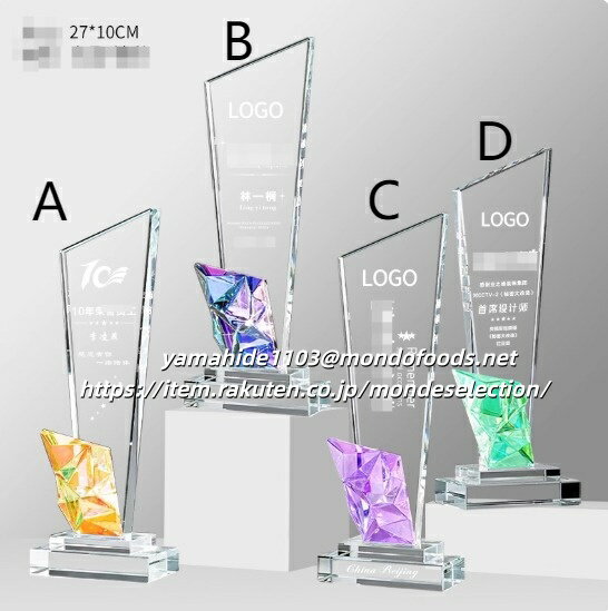 ホールインワン エージシュート 記念品 ゴルフ トロフィー 【 クリスタル トロフィー 】 ゴルフ 記念 ..