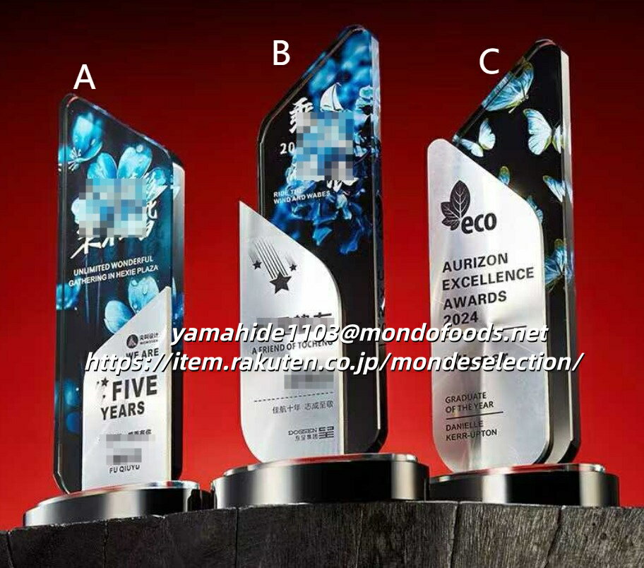 ホールインワン エージシュート 記念品 ゴルフ トロフィー 【 クリスタル トロフィー 】 ゴルフ 記念 エイジシュート 名入れ 名入り ガラス ゴルフコンペ 景品 優勝カップ 賞品 MVP クリスタルガラス 名入れ 優勝カップ