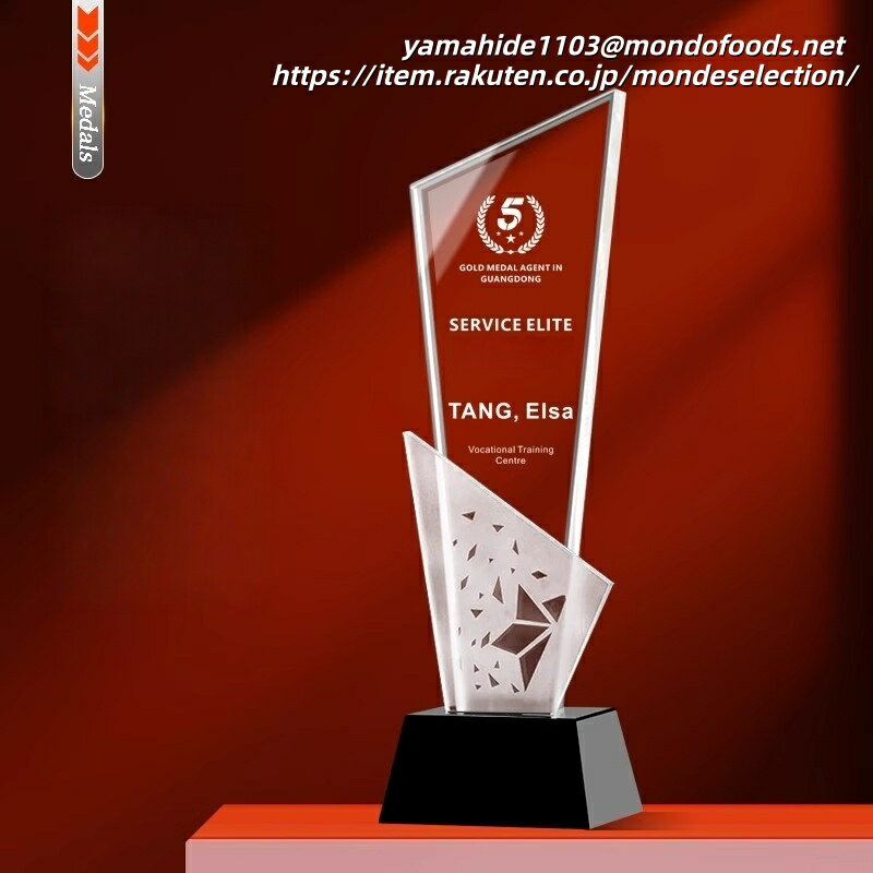 文字彫刻無料 クリスタルトロフィー 優勝 トロフィー 野球 トロフィー バスケ トロフィー バスケットボ..