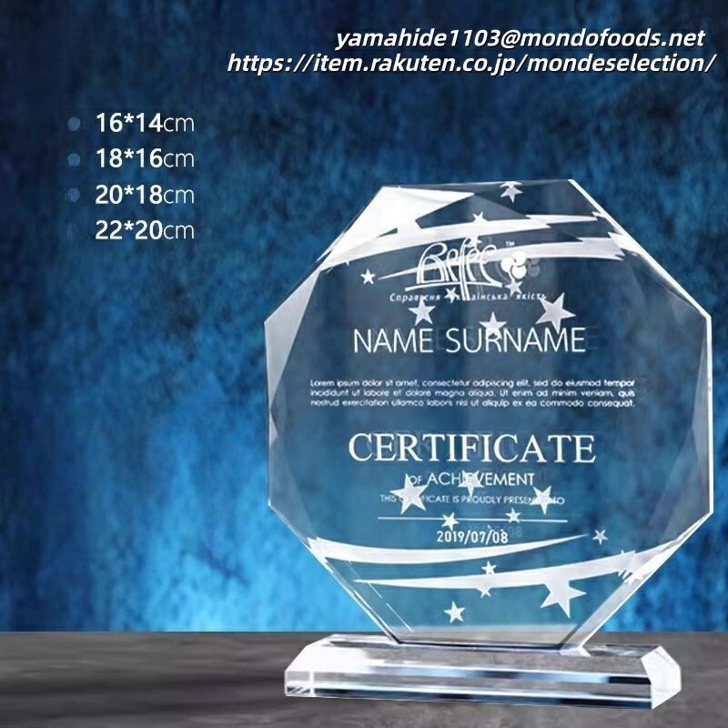 文字彫刻無料 クリスタルトロフィー 優勝 トロフィー 野球 トロフィー バスケ トロフィー バスケットボ..
