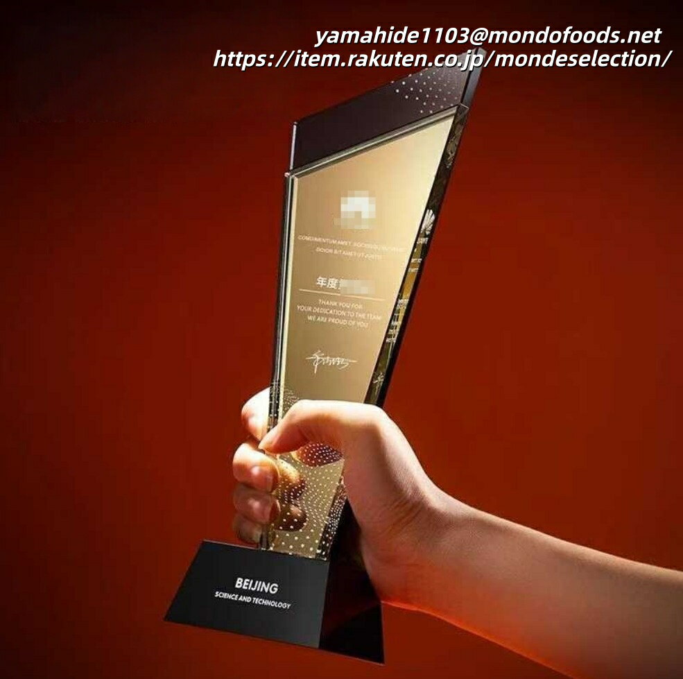 文字彫刻無料 クリスタルトロフィー 優勝 トロフィー 野球 トロフィー バスケ トロフィー バスケットボール トロフィー バレー トロフィー バレーボール テニス 卓球 ボウリング マラソン 大会 優勝トロフィー 記念品 運動会 ホビー パーティー イベント用品 賞品 景品