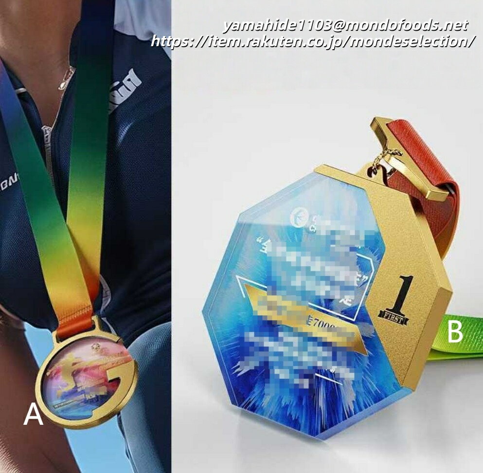 メダル 文字彫刻無料 クリスタルトロフィー 優勝 トロフィー 野球バスケ トロフィー バスケットボール ..