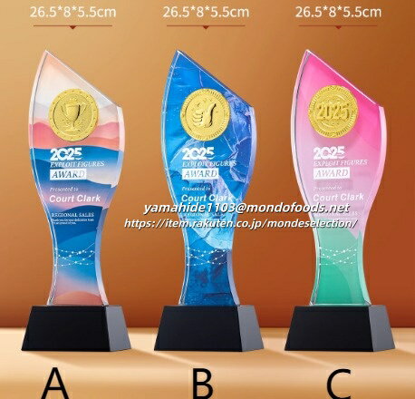 トロフィーカップ 釣り 剣道 柔道 空手 そろばん 書道 囲碁 麻雀 将棋 優勝 大会 卒業記念品 母の日 水..