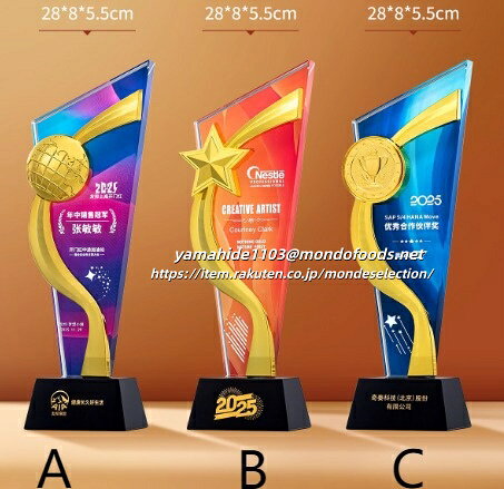 トロフィーカップ 釣り 剣道 柔道 空手 そろばん 書道 囲碁 麻雀 将棋 優勝 大会 卒業記念品 母の日 水..