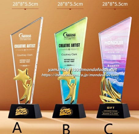 トロフィーカップ 釣り 剣道 柔道 空手 そろばん 書道 囲碁 麻雀 将棋 優勝 大会 卒業記念品 母の日 水..