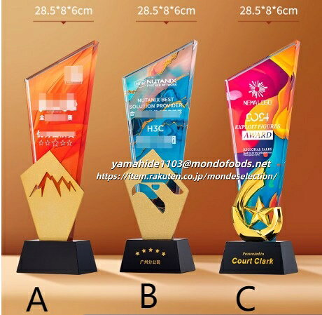 トロフィーカップ 釣り 剣道 柔道 空手 そろばん 書道 囲碁 麻雀 将棋 優勝 大会 卒業記念品 母の日 水..